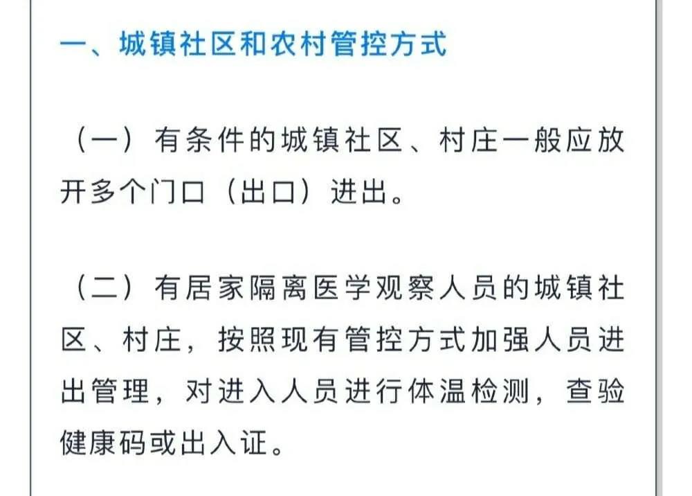 微信图片_20200709153946.jpg