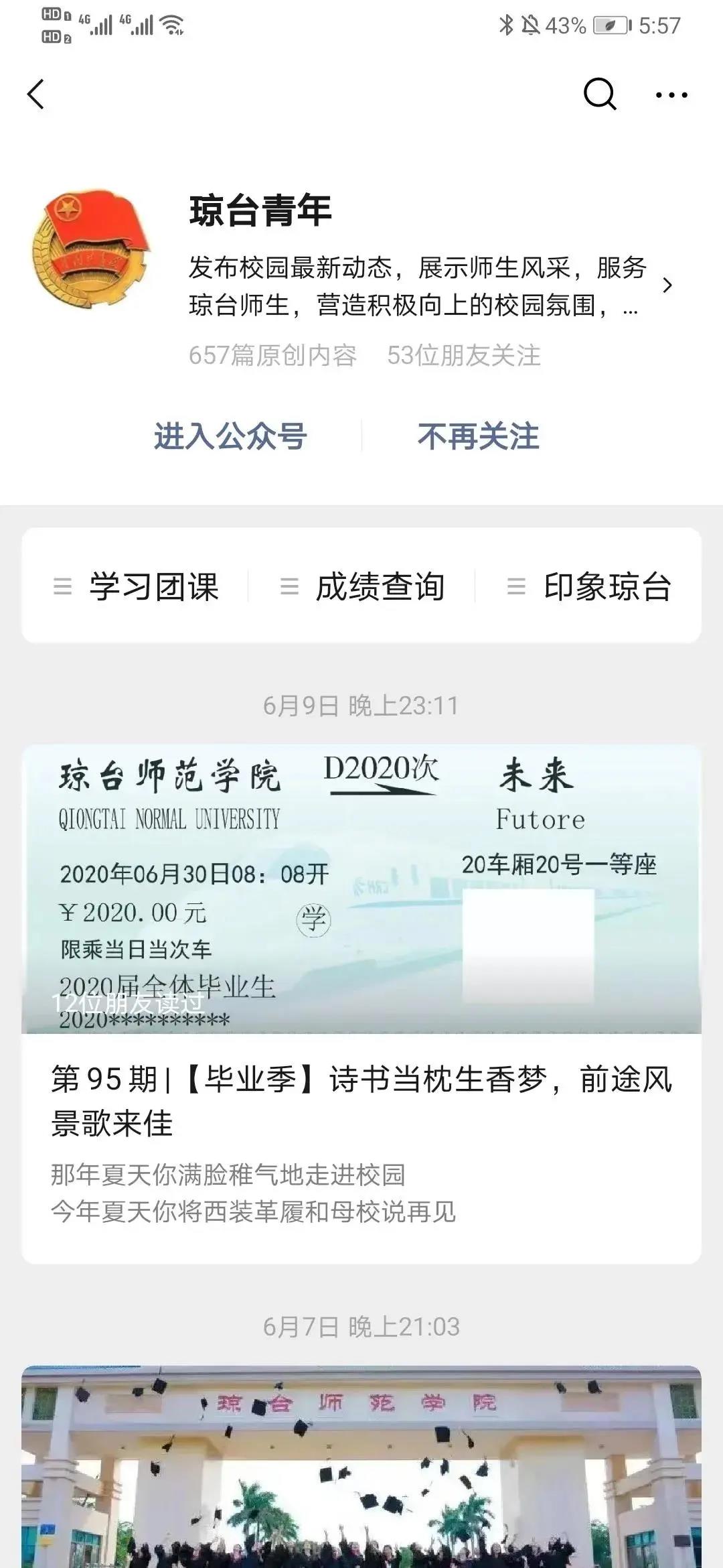 微信图片_20201121105353.jpg