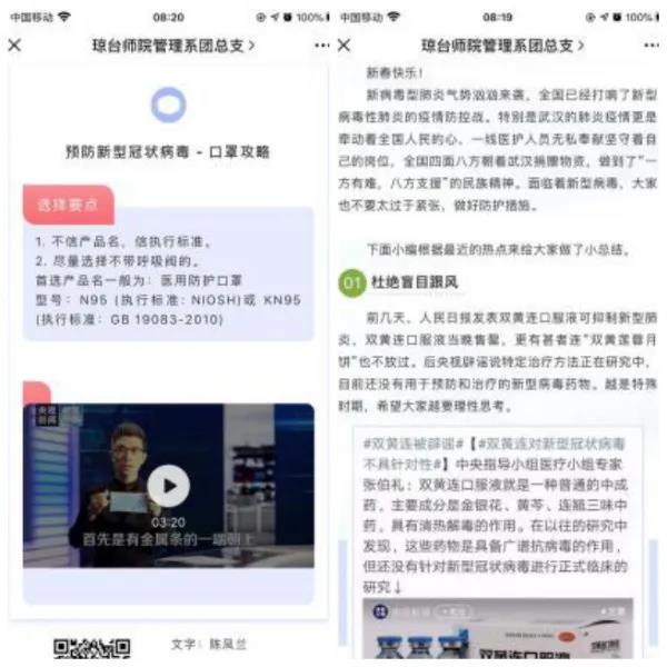 微信图片_20200709145722.jpg