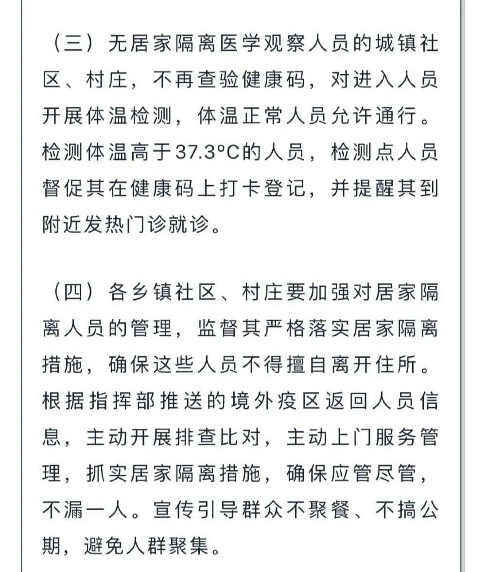 微信图片_20200709153949.jpg