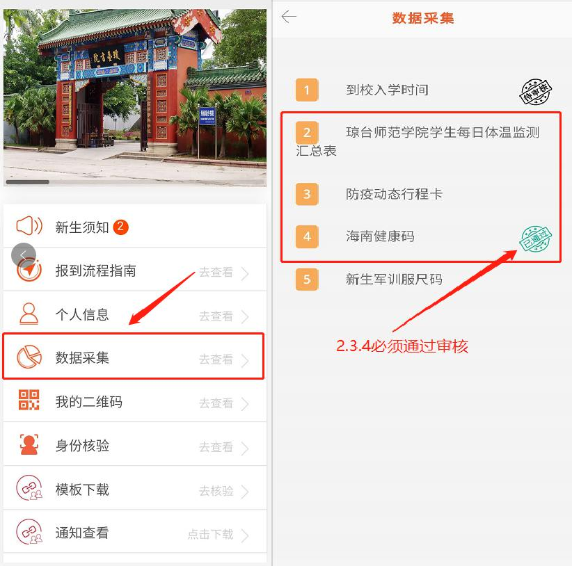 1605924314107113.png 微信图片_20201121100352.png