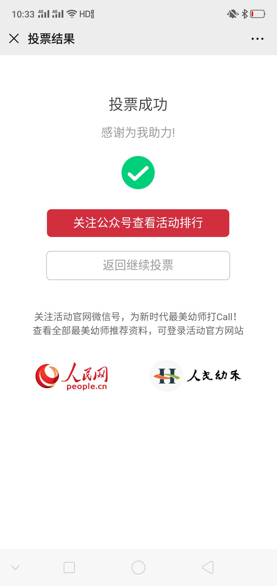 微信图片_20200709150943.jpg