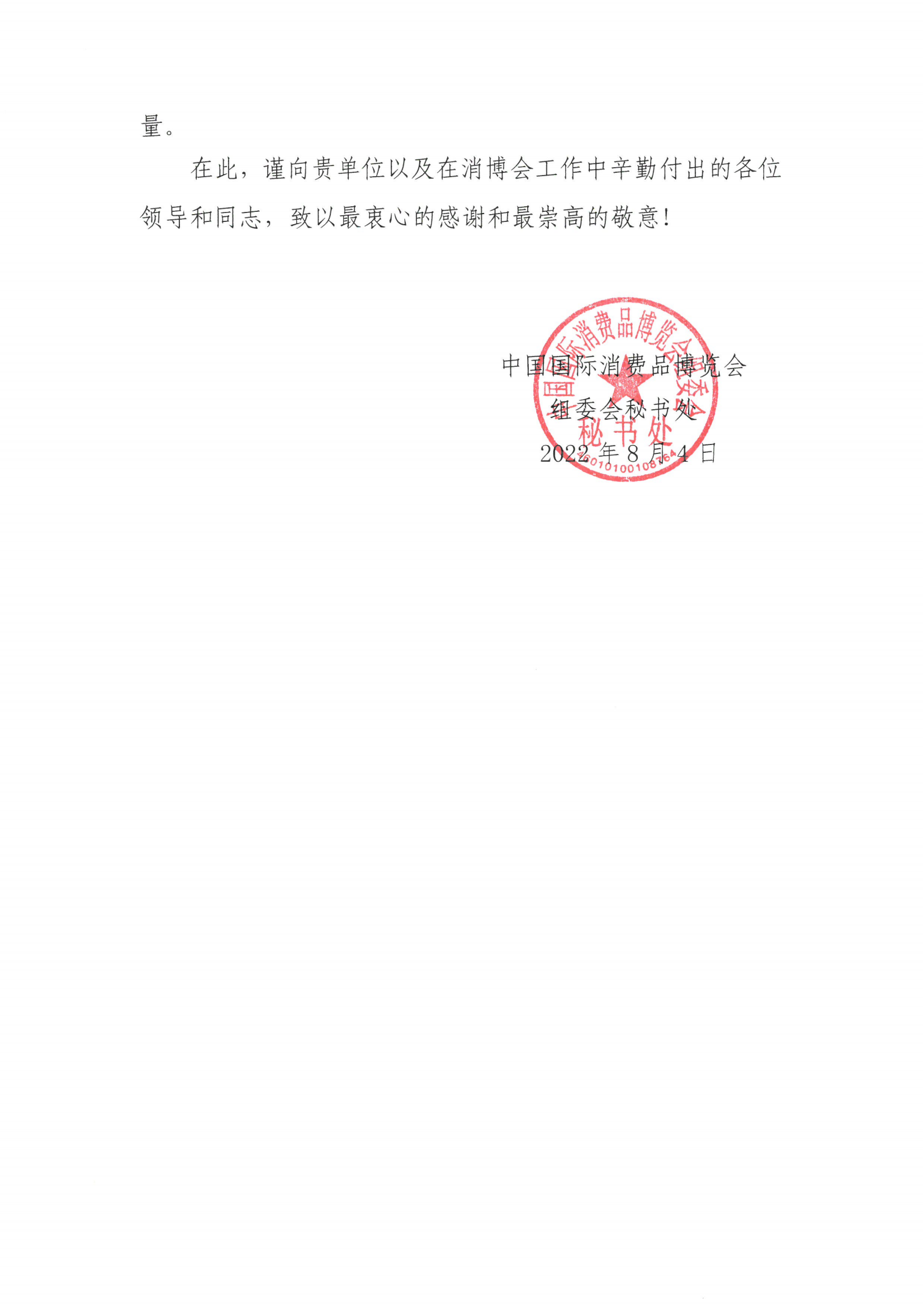 1660356787370194.png