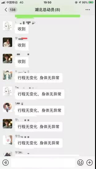 微信图片_20200709145719.jpg
