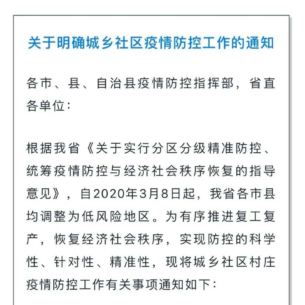 微信图片_20200709153940.jpg