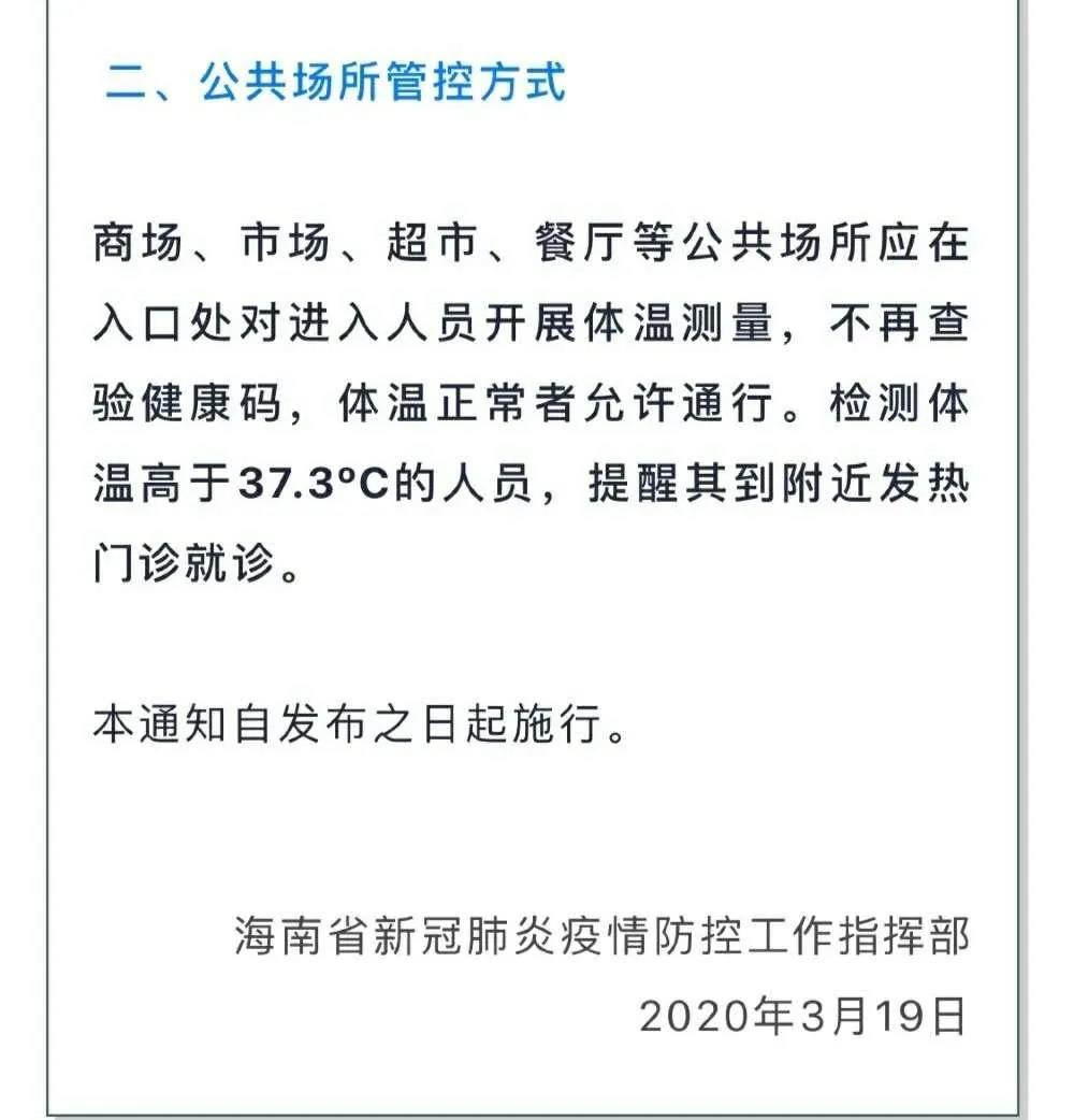 微信图片_20200709153954.jpg