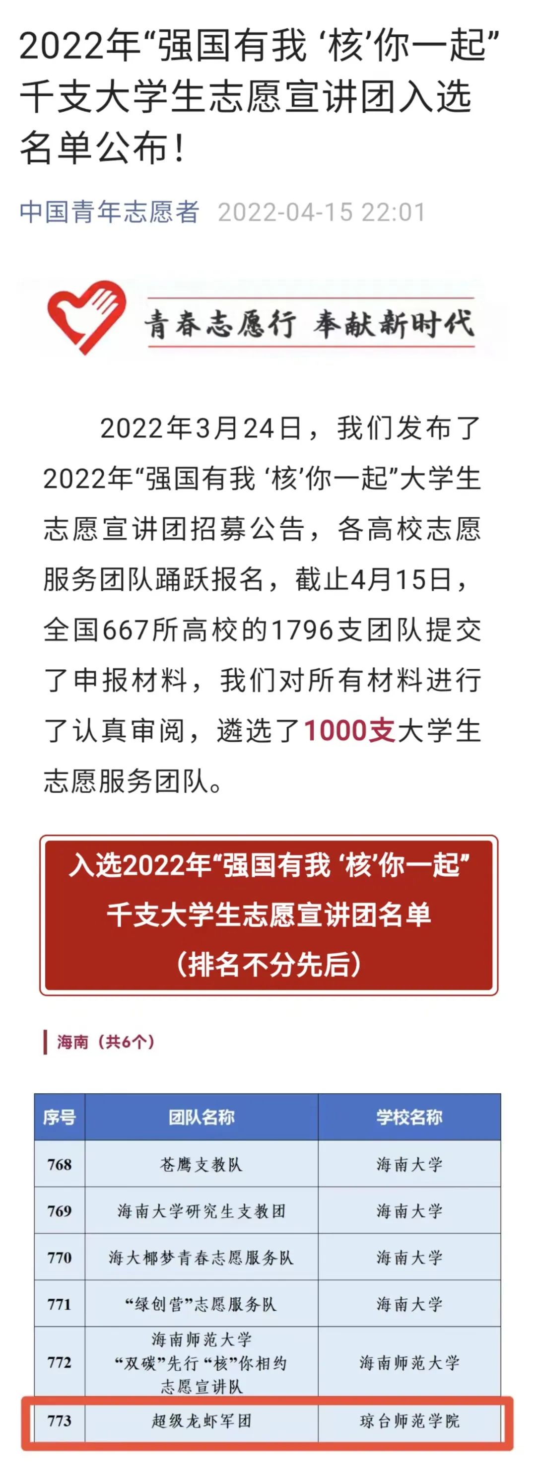 微信图片_20220422084112.jpg