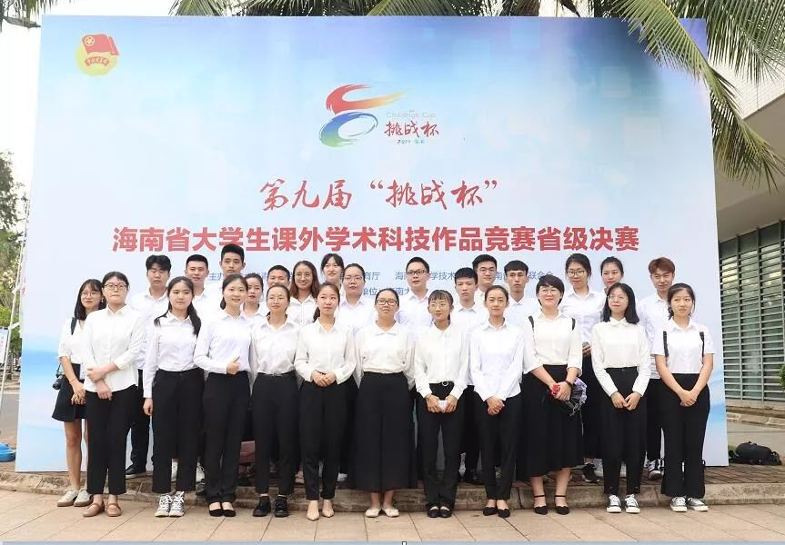 第九届“挑战杯”144.png