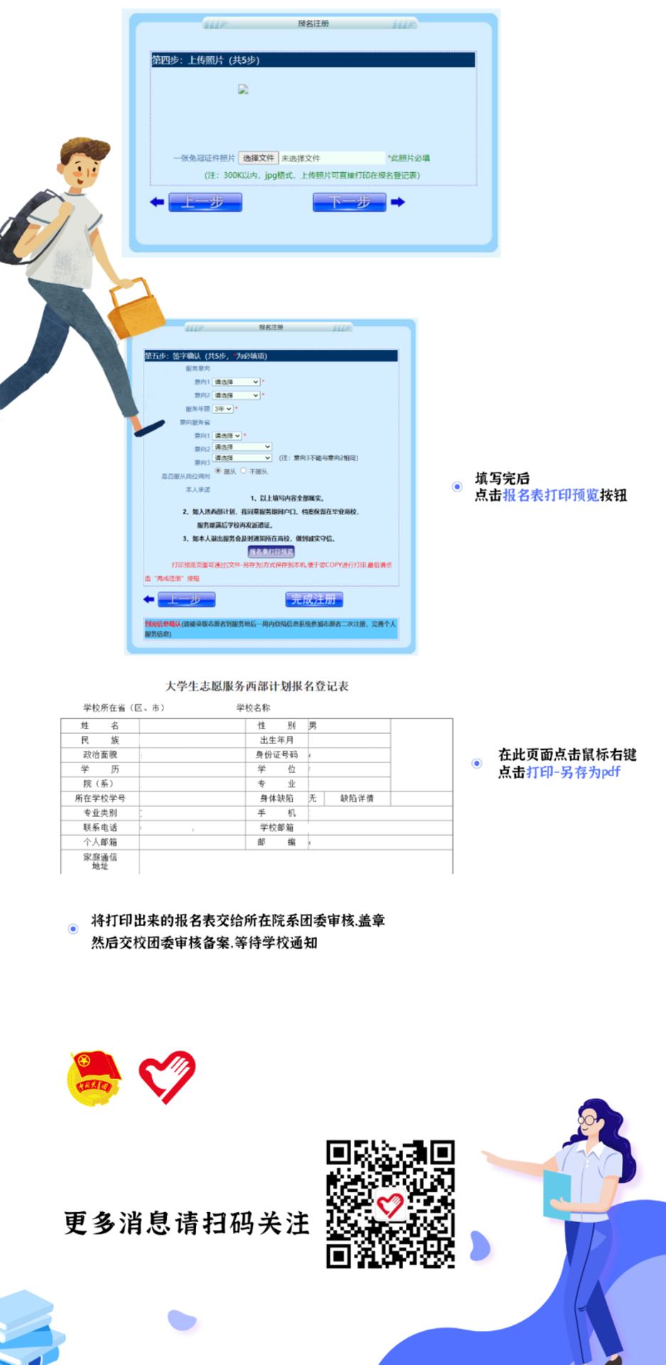 1650245887814439.png