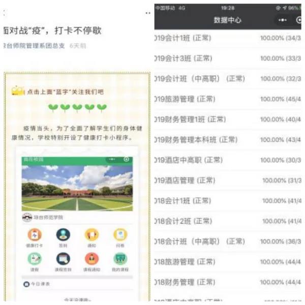 微信图片_20200709145854.jpg