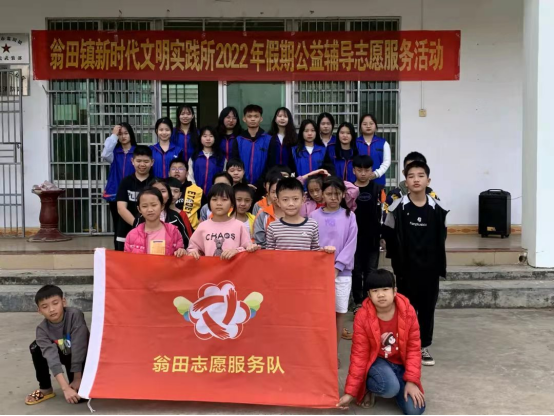 1646903666185921.png 琼台学子返乡(支教篇)1236.png