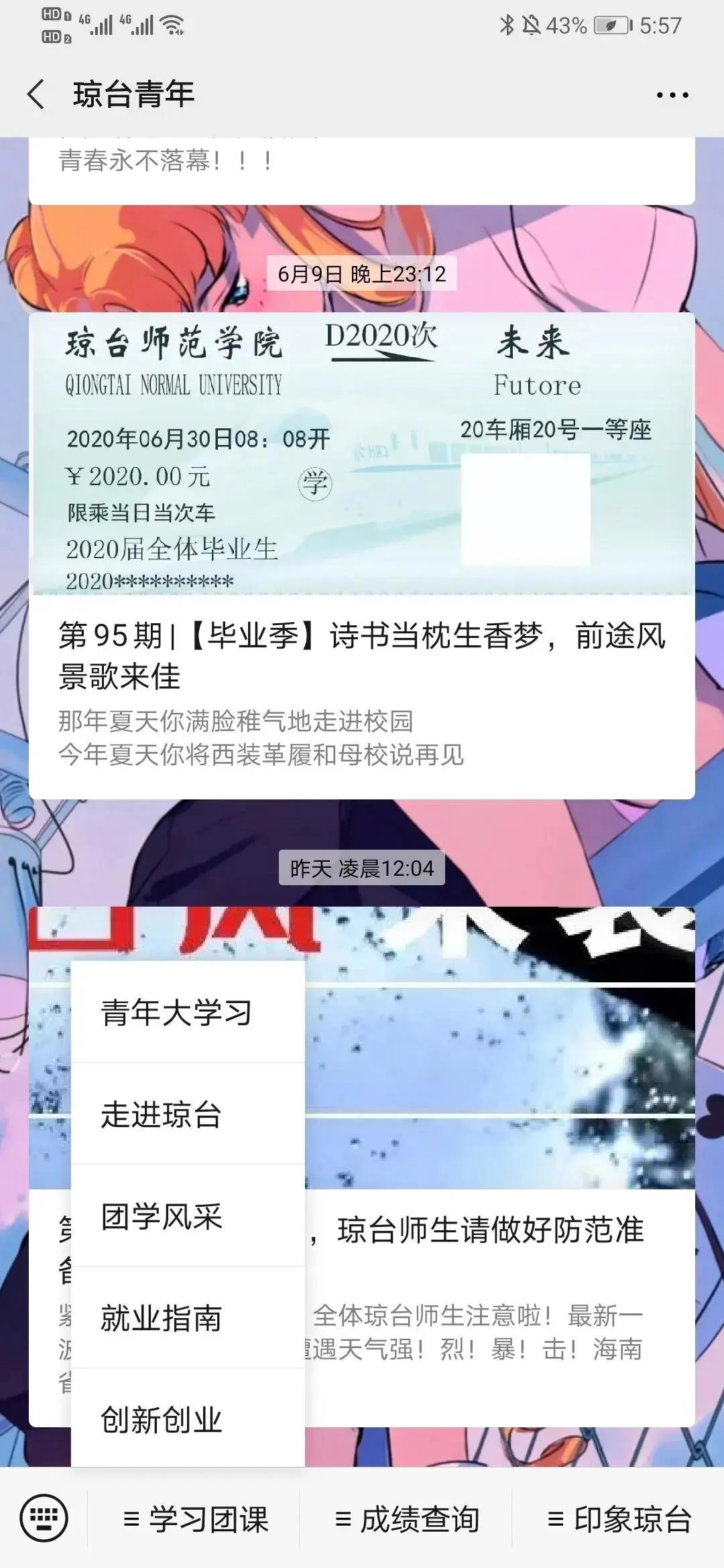 微信图片_20201121105407.jpg
