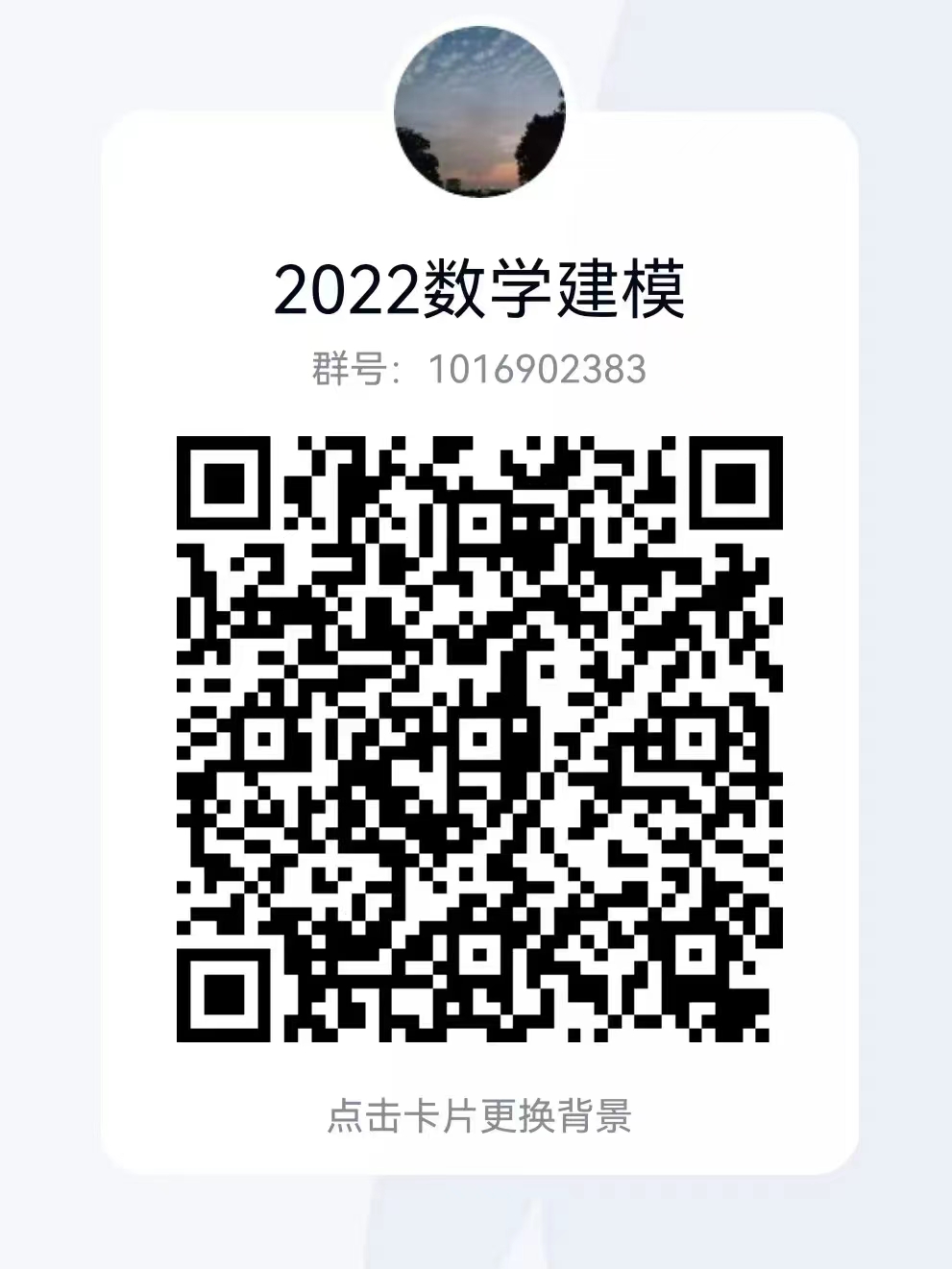 1652833541989070.jpg 1.jpg