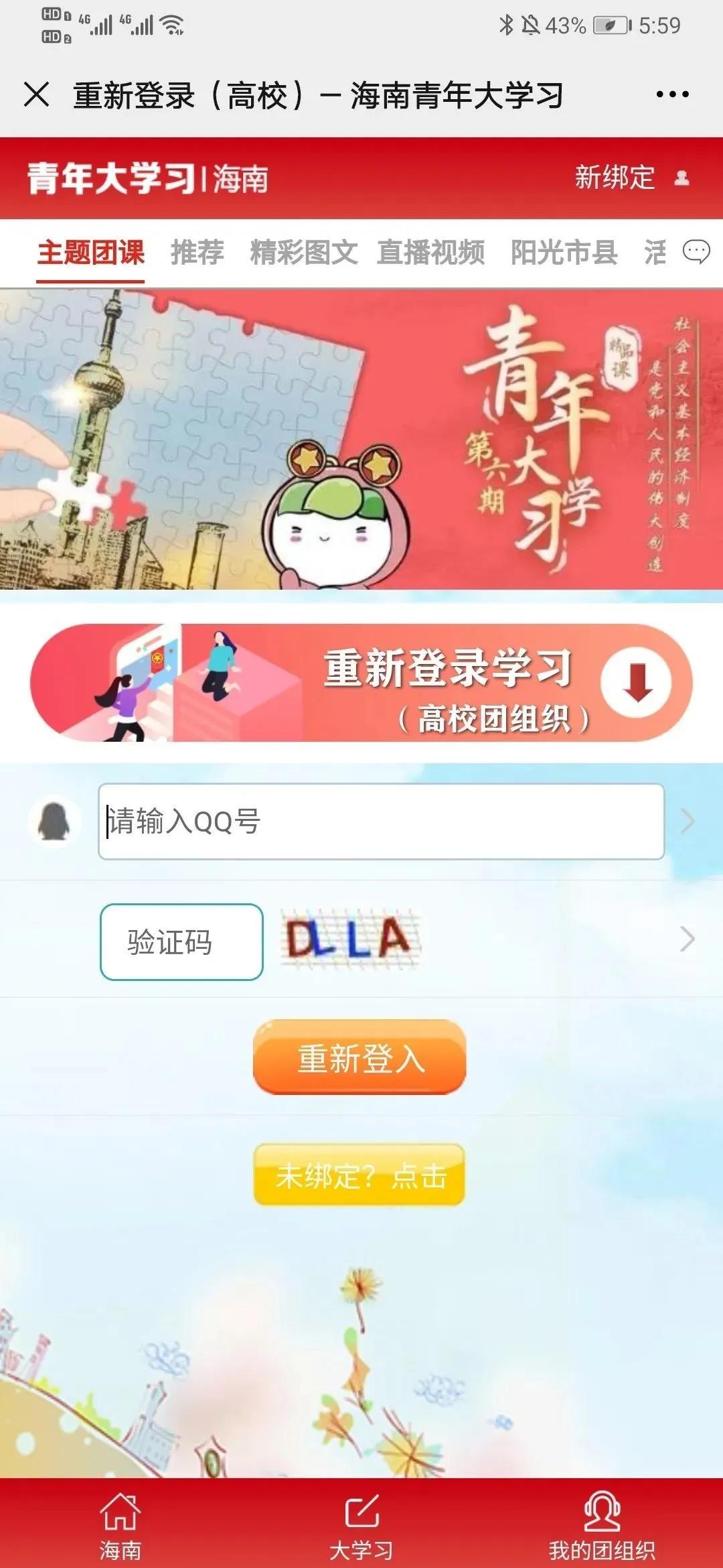 微信图片_20201121105847.jpg